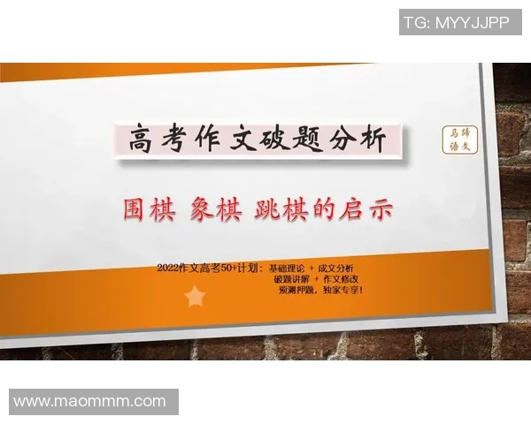 重庆羽毛球队在冠军赛中的心理素质表现分析与启示